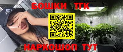 крисы Наро-Фоминск