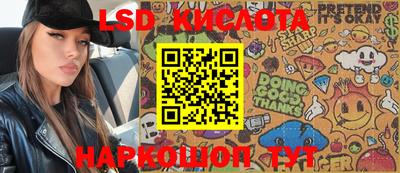 гидра Апрелевка