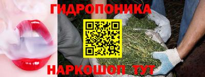 крисы Наро-Фоминск
