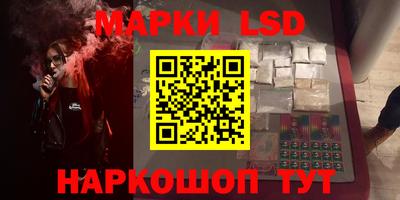 крисы Наро-Фоминск