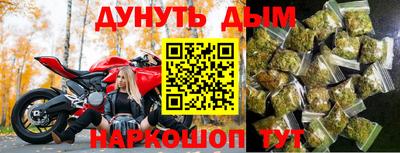 кристаллы Нарткала