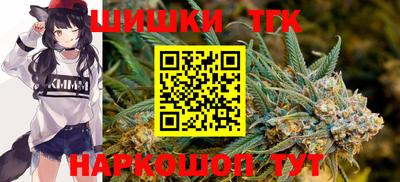 крисы Наро-Фоминск