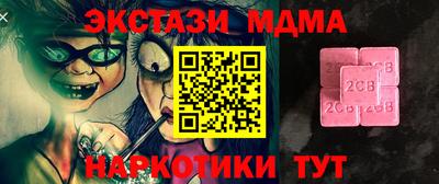 скорость mdpv Аргун