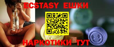кристаллы Нарткала