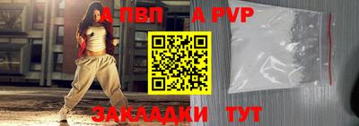 трава Апшеронск