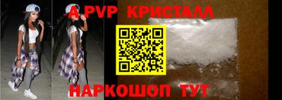 кристаллы Нарткала