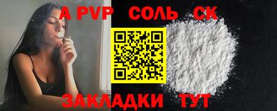 мет Нальчик