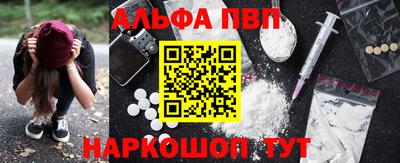 скорость mdpv Аргун