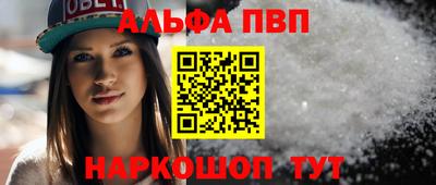 мет Нальчик
