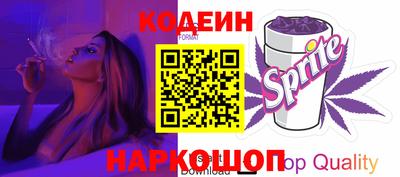 крисы Наро-Фоминск