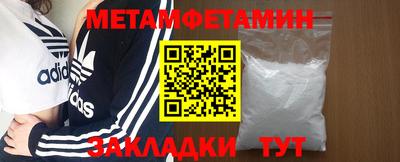 крисы Наро-Фоминск