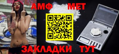 крисы Наро-Фоминск