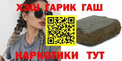 кристаллы Нарткала