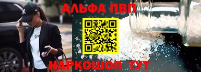 кристаллы Нарткала