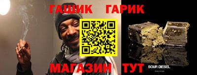 кристаллы Нарткала