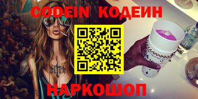 крисы Наро-Фоминск