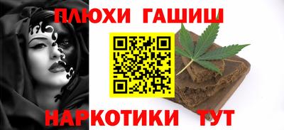 трава Апшеронск