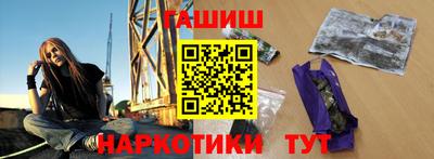 крисы Наро-Фоминск