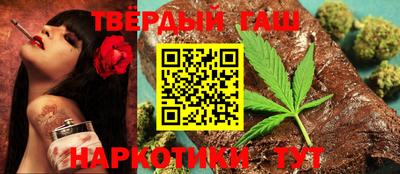 крисы Наро-Фоминск