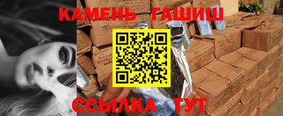 крисы Наро-Фоминск