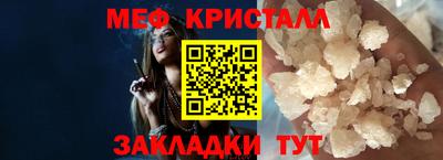 мет Нальчик