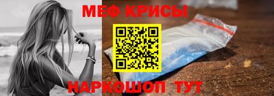 мет Нальчик