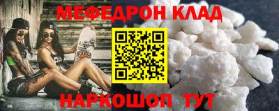 кристаллы Нарткала