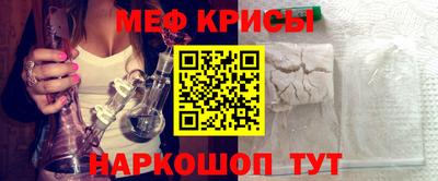 трава Апшеронск