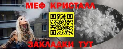 скорость mdpv Аргун