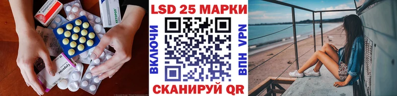 LSD-25 экстази ecstasy  Темрюк 
