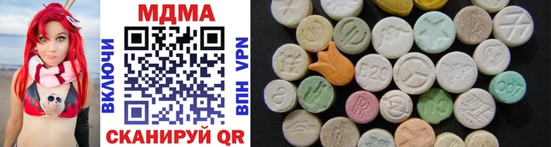 гидра ONION  Темрюк  MDMA Molly  дарнет шоп 