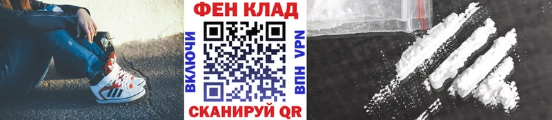 hydra Темрюк МЕТАМФЕТАМИН кристалл