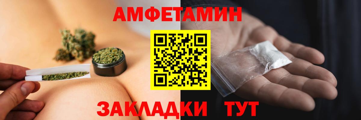 Темрюк  Метамфетамин витя  Метамфетамин витя  Метамфетамин  Вход с VPN 