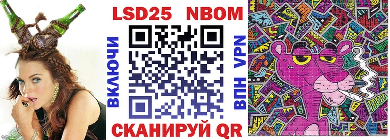 МЕГА ссылки  как найти   Темрюк  Наркотические марки 1500мкг 
