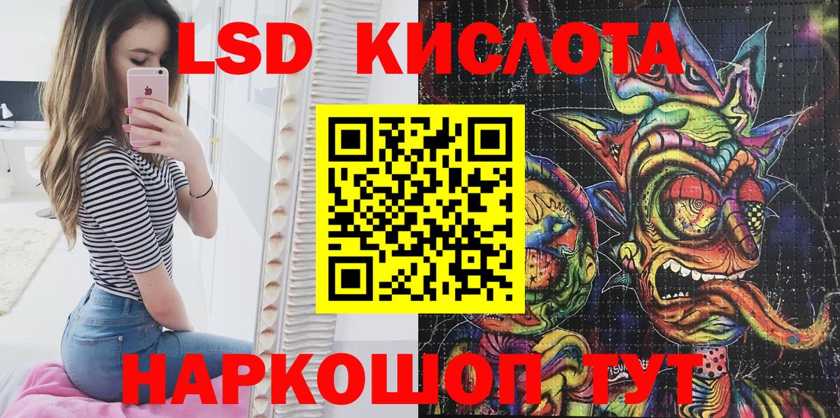 Темрюк  магазин  наркотиков  Вход с VPN  Марки NBOMe 1500мкг 