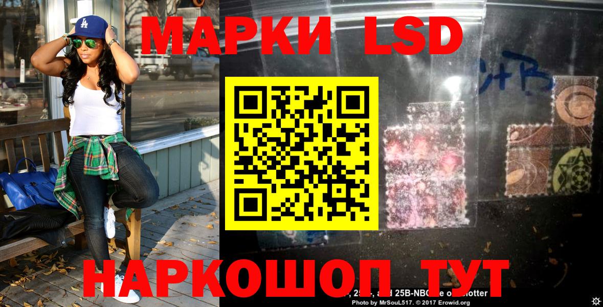 Марки N-bome  наркота  Марки N-bome 1,8мг  Марки N-bome 1,8мг  Темрюк 