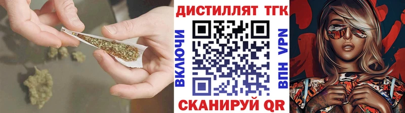 купить наркотики сайты  Темрюк  Дистиллят ТГК вейп 