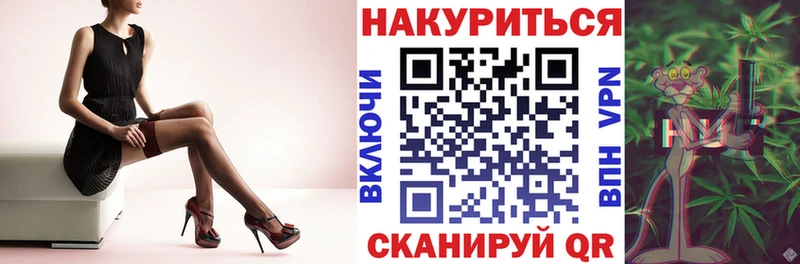 Конопля OG Kush  Темрюк 