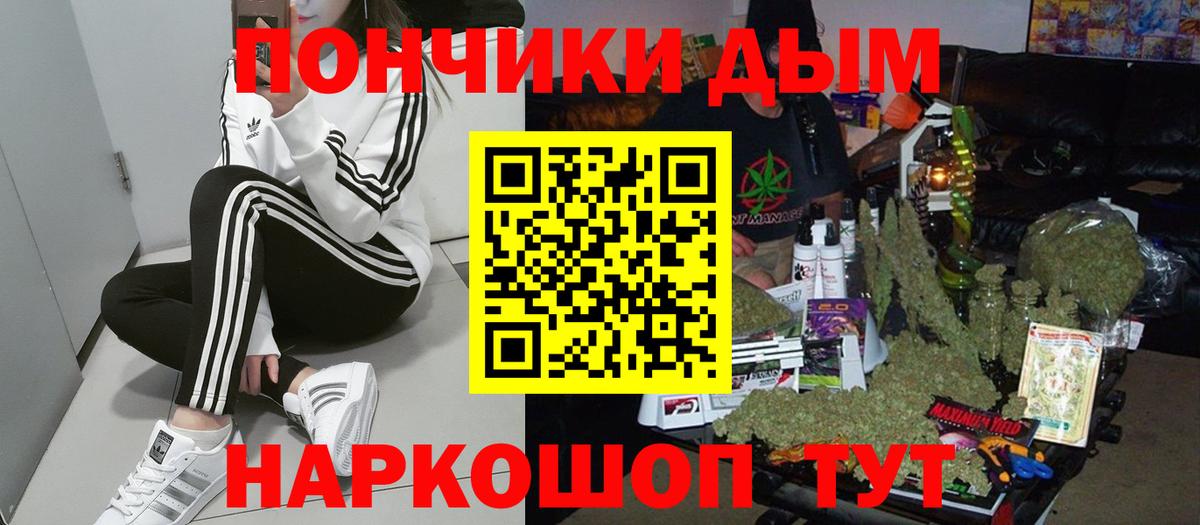 МАРИХУАНА VHQ Темрюк