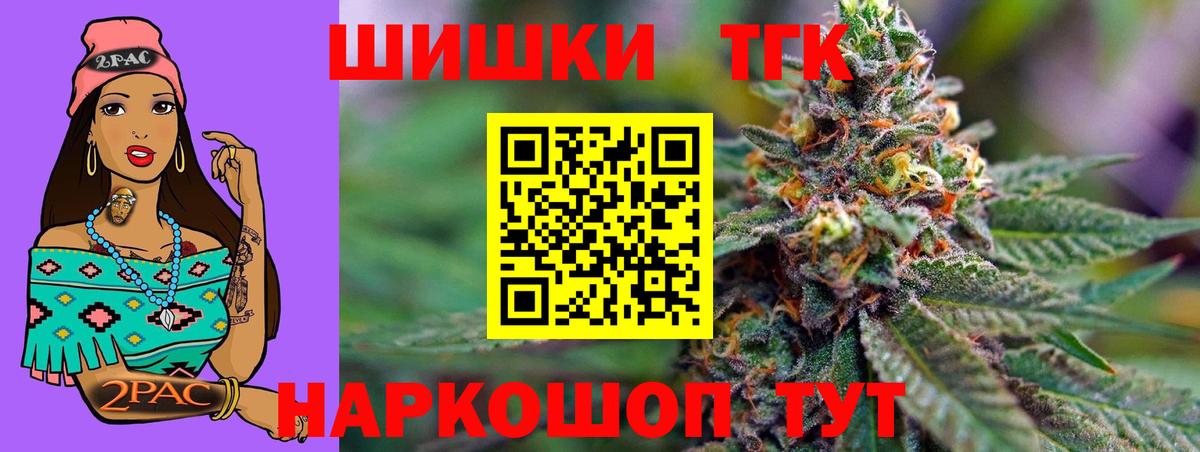 Конопля THC 21%  Канабис гибрид  Темрюк  Каннабис марихуана 