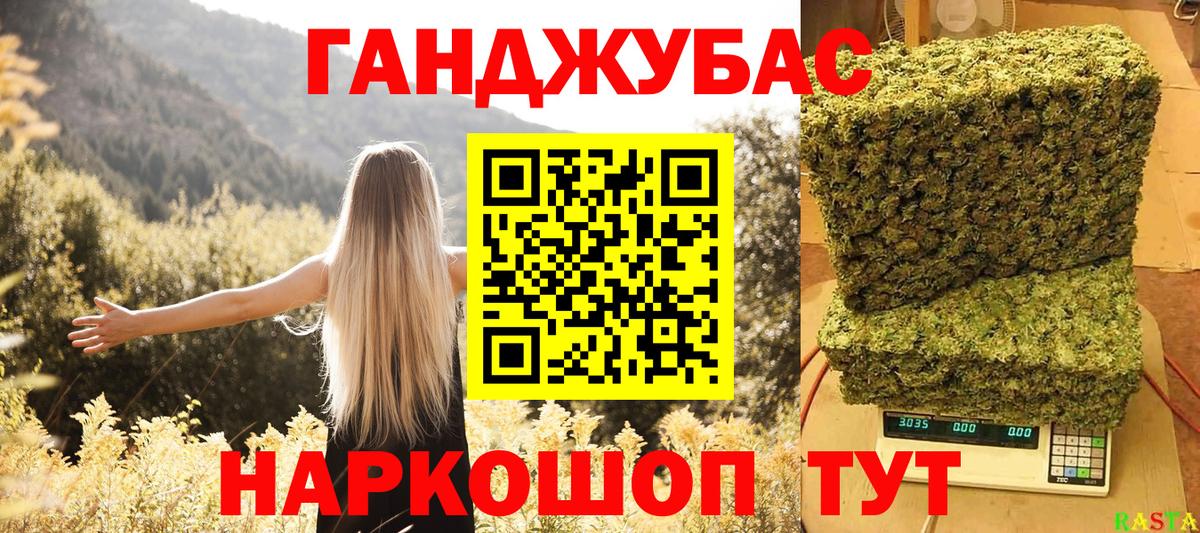 Канабис White Widow  Вход с VPN  МАРИХУАНА гибрид  Темрюк  Бошки марихуана семена 